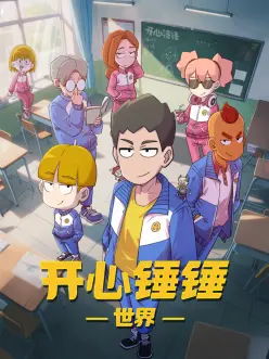 少女与深海 漫画改编动画推荐
